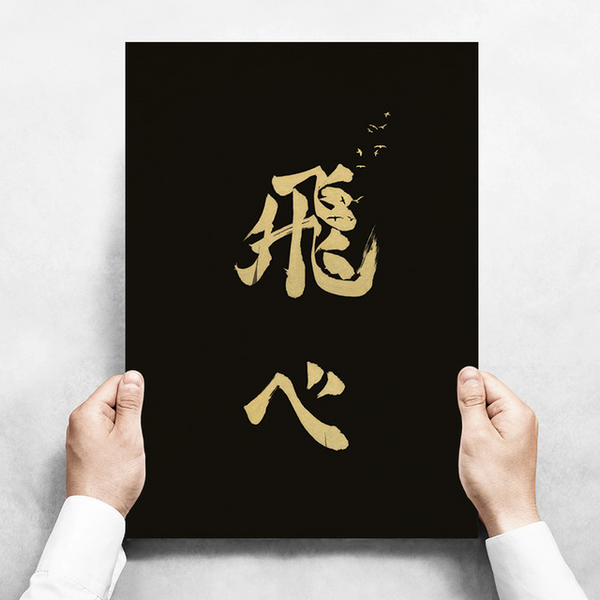 Posters Haikyuu éditions spéciales sur papier kraft