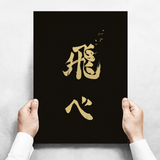 Posters Haikyuu éditions spéciales sur papier kraft